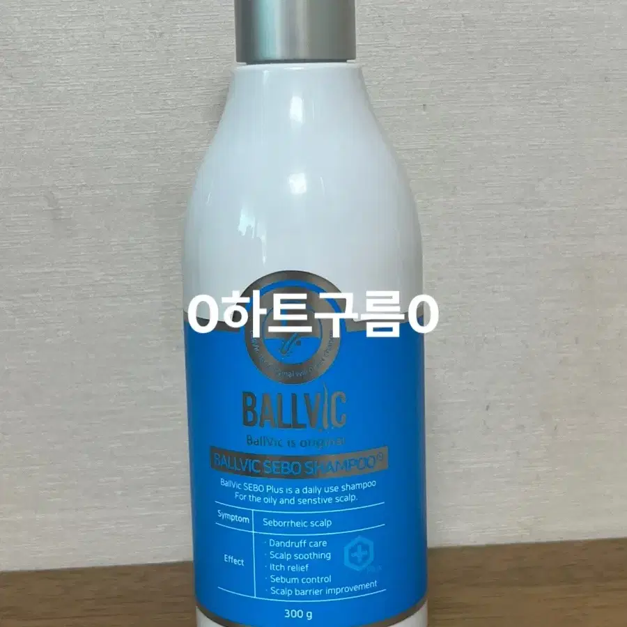 볼빅 세보 샴푸 300ml 리뉴얼