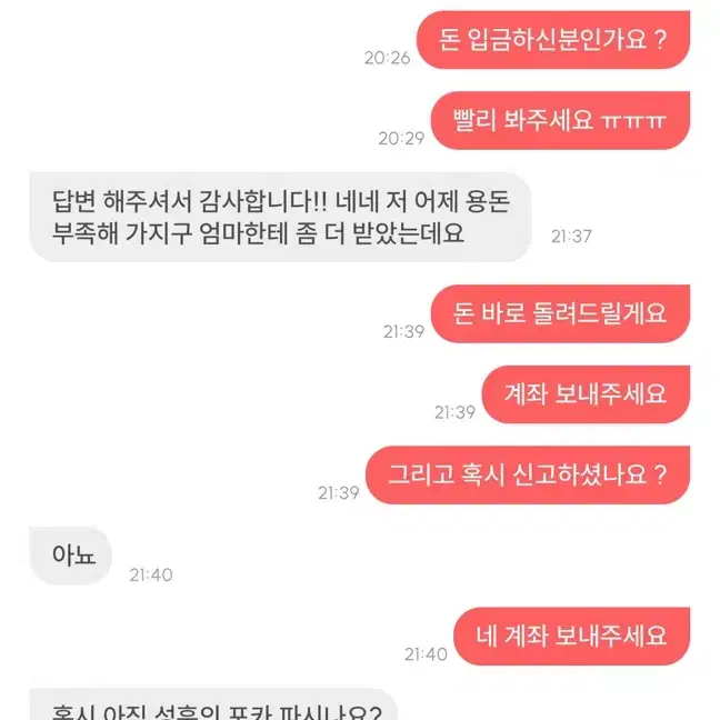 사람찾아요) 포카마켓 엔하이픈 성훈 딜레마 ums 특전