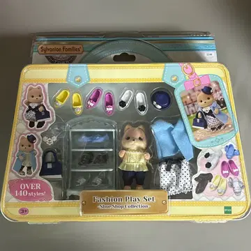 シルバニアン人形服セット