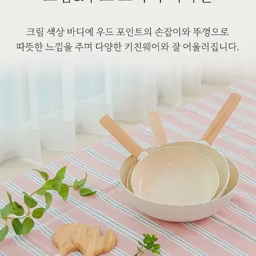 모든열원 사용가능 IH 프라이팬세트 3종 급처