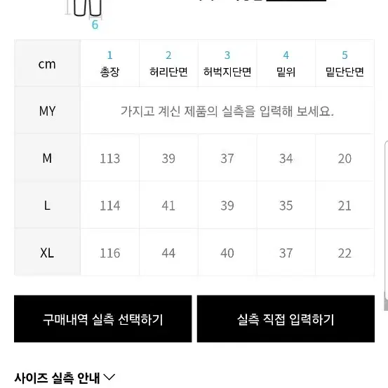 비에스래빗 미드90 데님팬츠 l