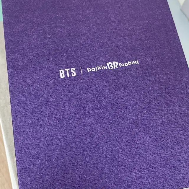 방탄 배라 키링 풀세트