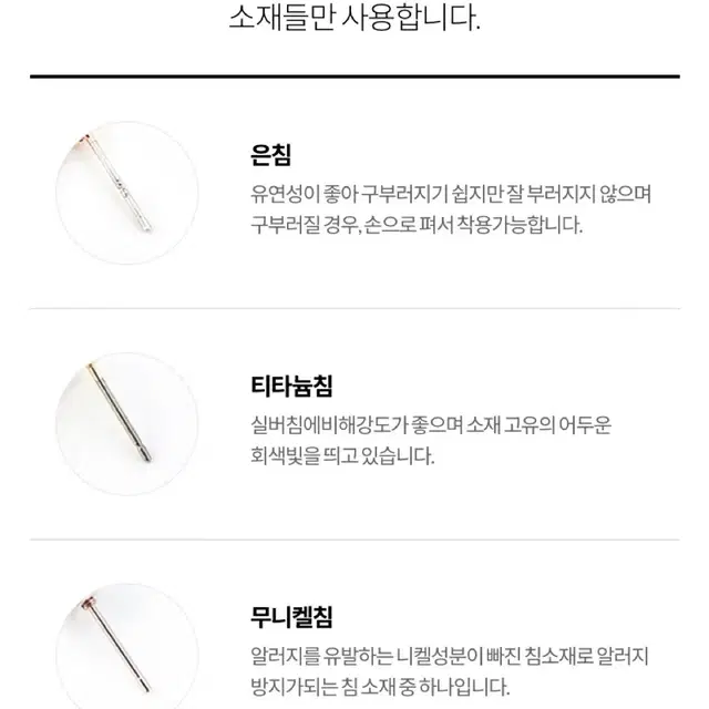 윙블링 린다 투웨이 귀걸이