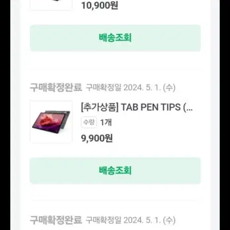 레노버 테블릿 P12 QHD 12.7인치 128GB 국내정식수입  4월