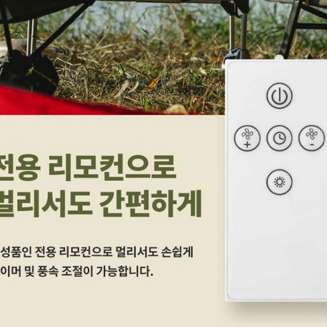 도매가 캠핑용 탁상용 미니 선풍기 리모콘 사용가능