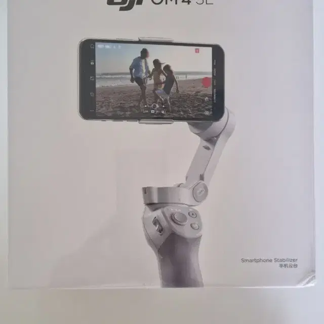 dji om4 se 새것