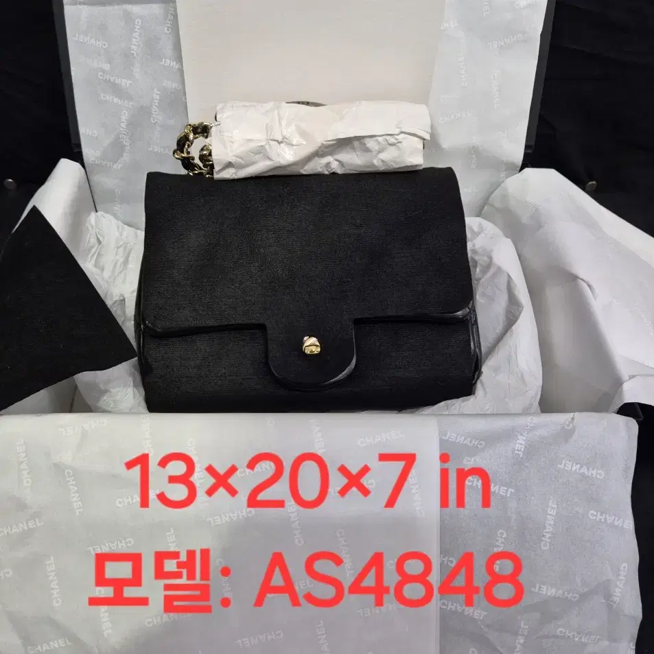 샤넬 신품 908만원 꼭사실분 가격우대 미니 탑 핸들 최신상품 최저가판매