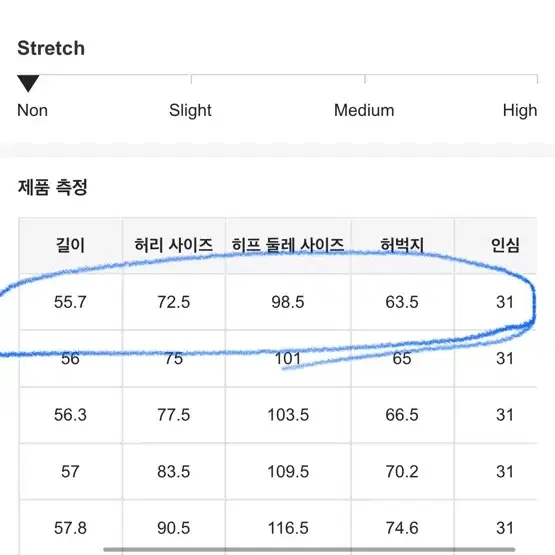 카고 데님 버뮤다팬츠