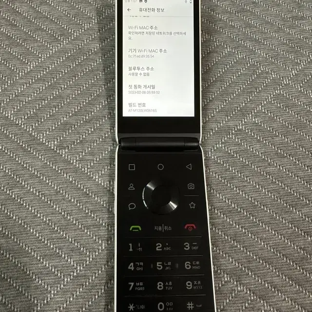 스타일폴더(M120) 32GB 화이트