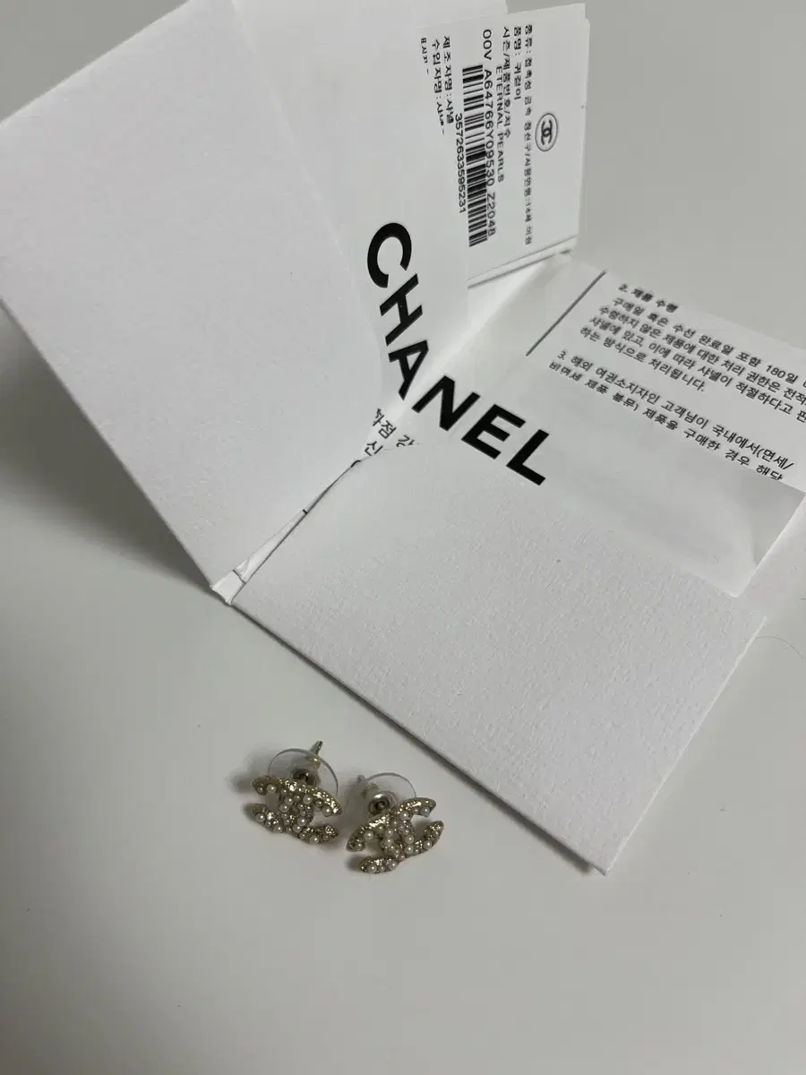 Chanel CC pearl earrings for sale.