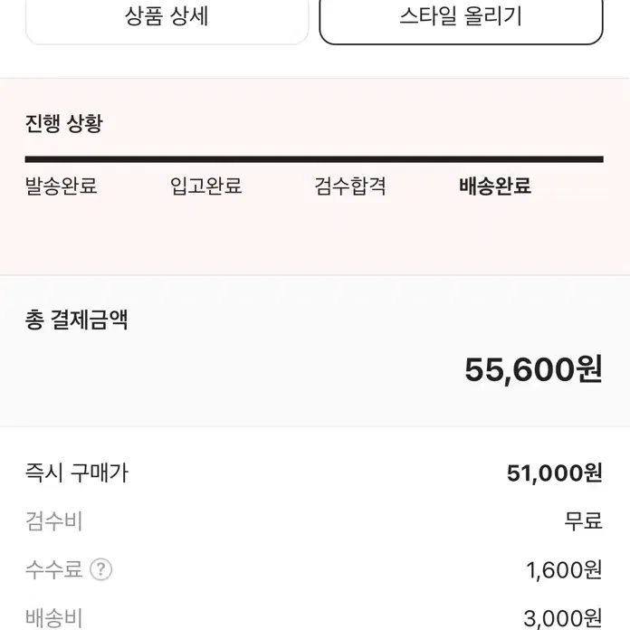 아디다스 티셔츠