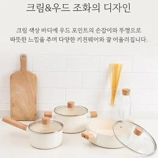 모든열원 사용가능 IH 냄비세트 3종 급처