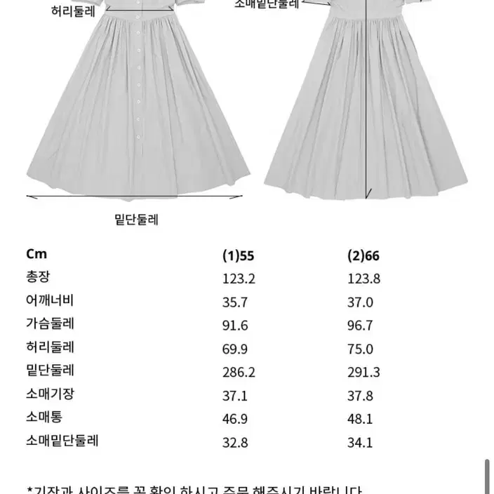 앤유 헐리우드 원피스