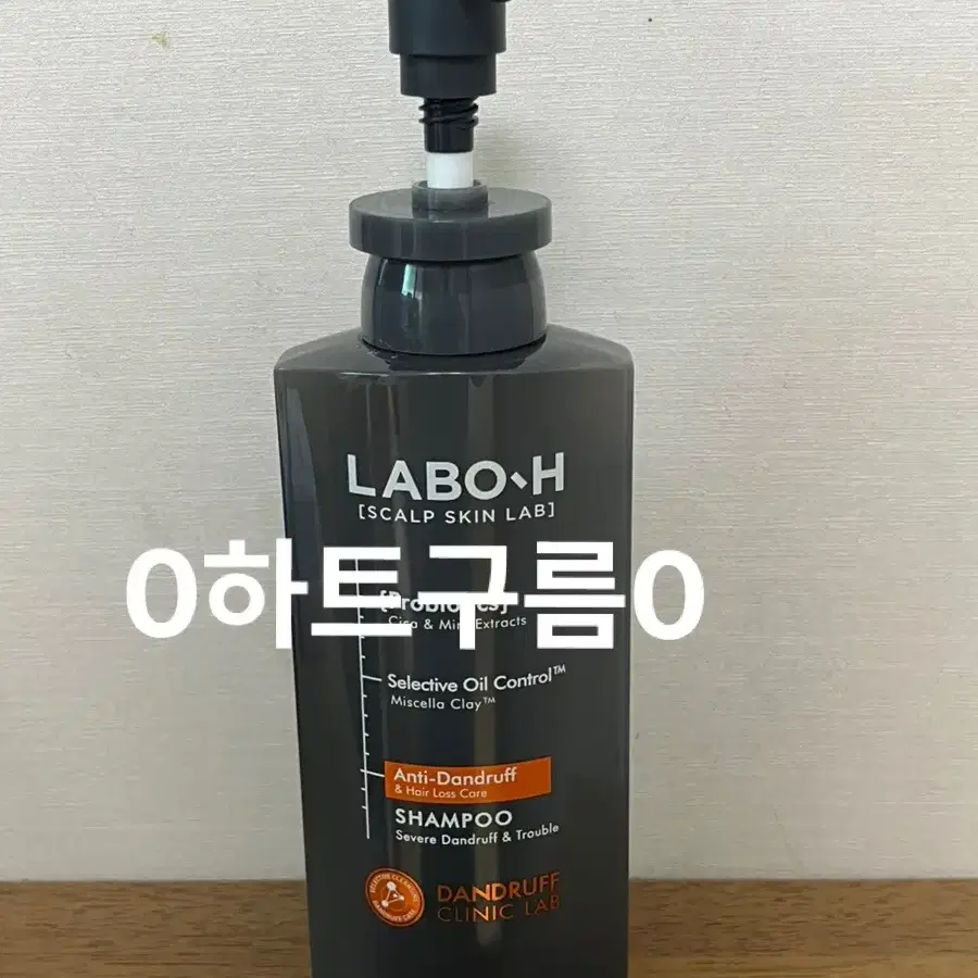 라보에이치 지성트러블비듬 샴푸 400ml 판매