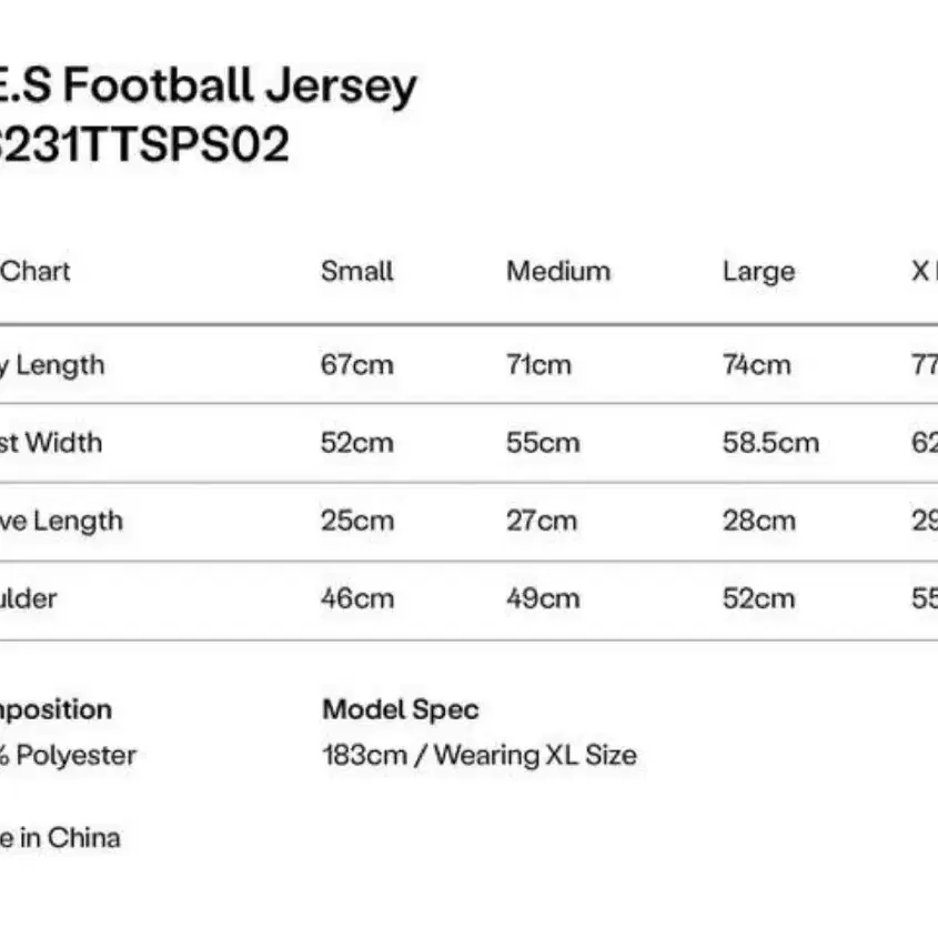 예스아이씨 풋볼 저지 (Y.E.S Football Jerse)