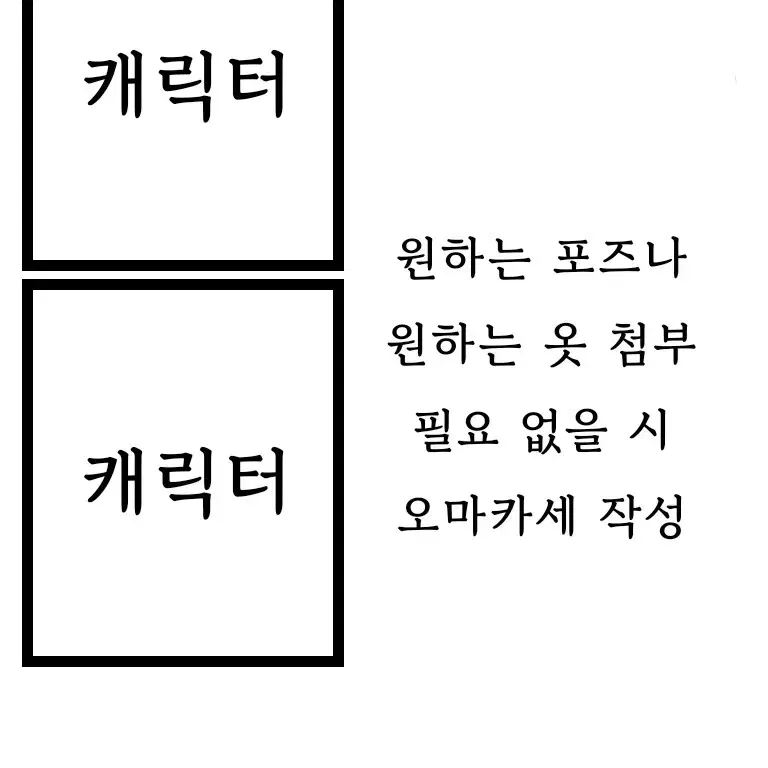 잠시닫음)500원따리 프로필 커미션