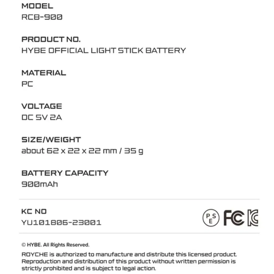 HYBE Official LightStick Battery 하이브 배터리