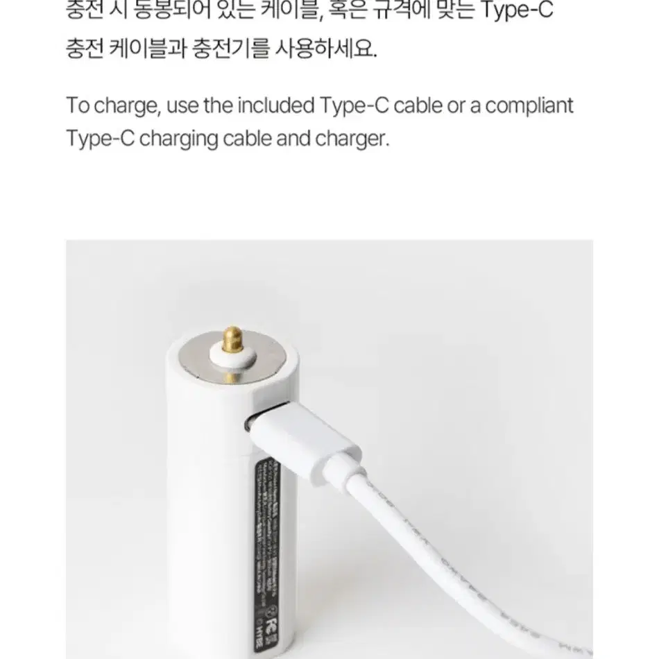 HYBE Official LightStick Battery 하이브 배터리