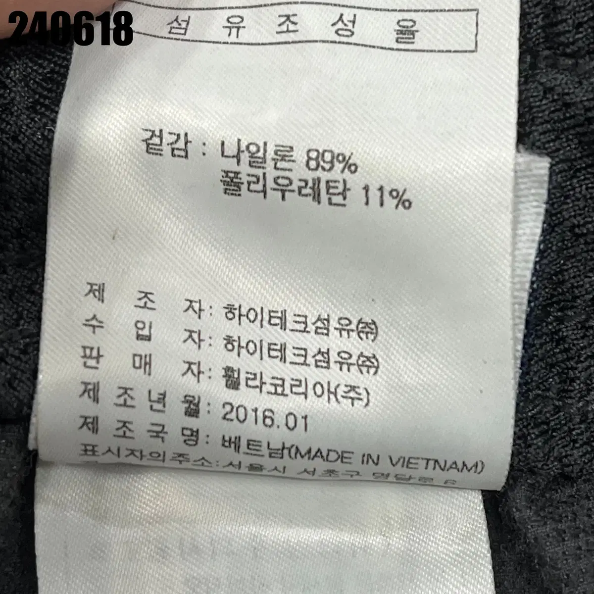 [85 S] 여성 휠라 나일론 바지