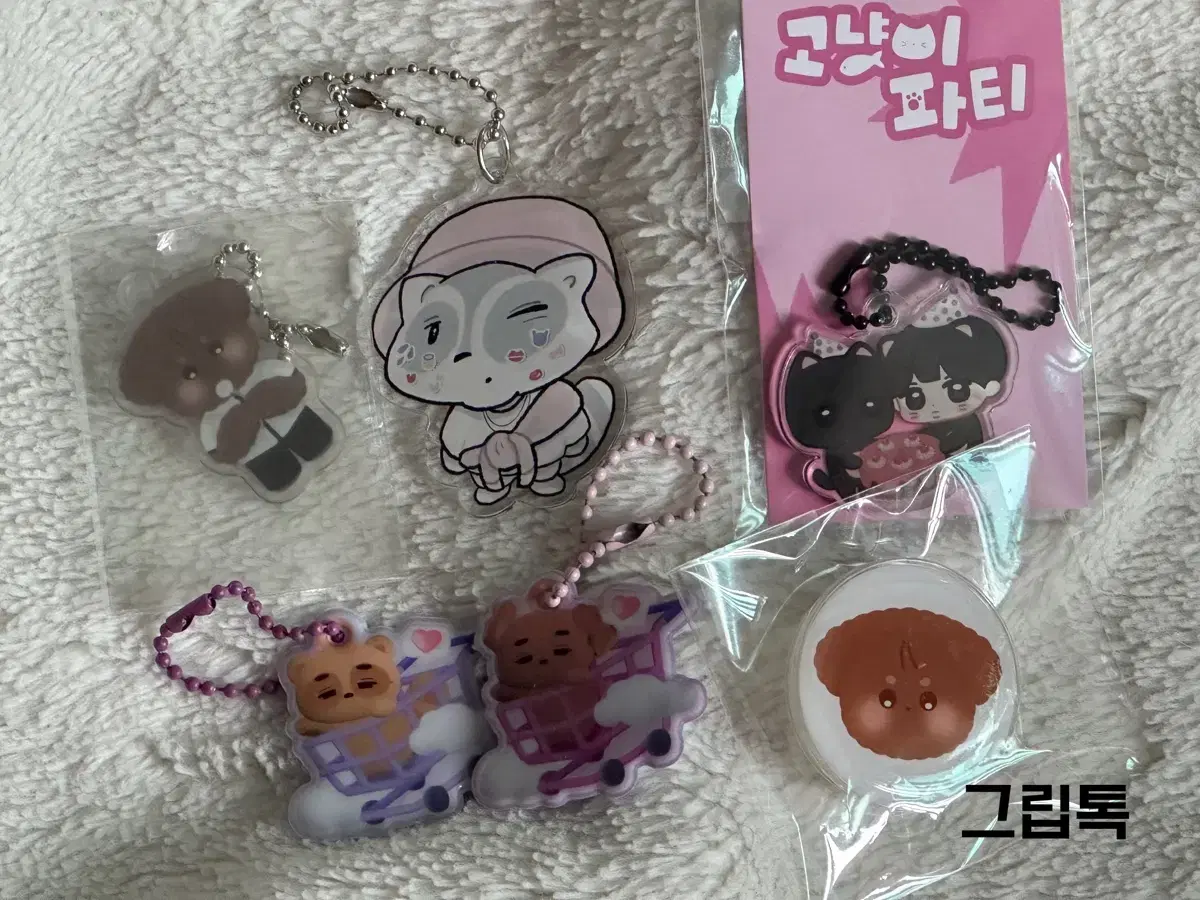 The Boyz sunwoo keyring GripTalk SmartTalk WTS