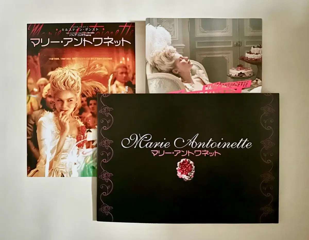 Booklet: Movie Art Booklet Pamphlet: Marie Antoinette 2006 For Sale