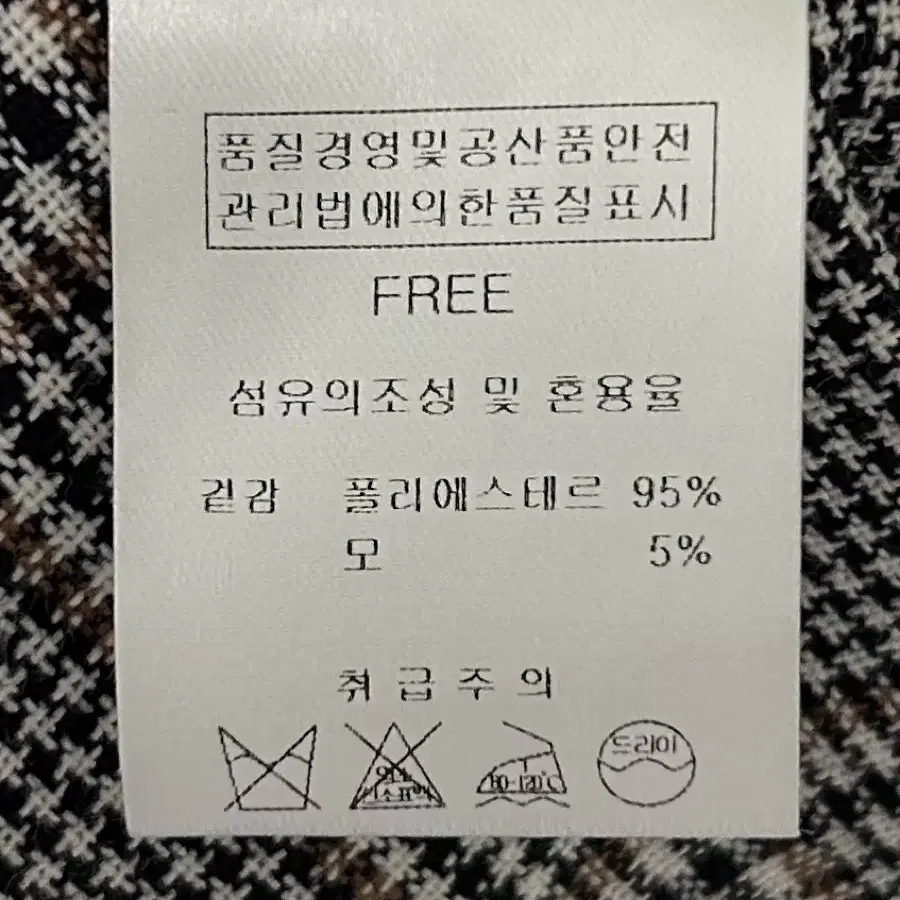 4cus 체크 머메이드 원피스