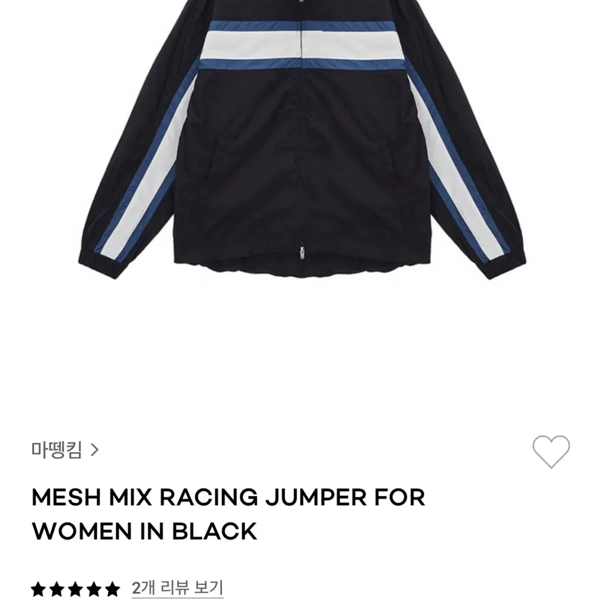 MESH MIX RACING JUMPER 마뗑킴 매쉬