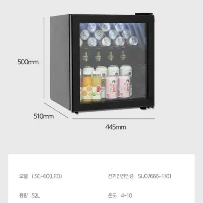 XINGX LSC-60 냉장 쇼케이스