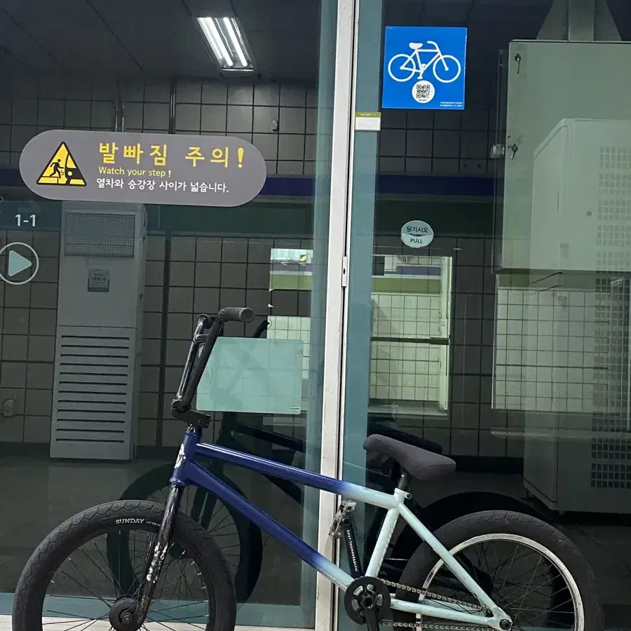 Bmx 판매대차