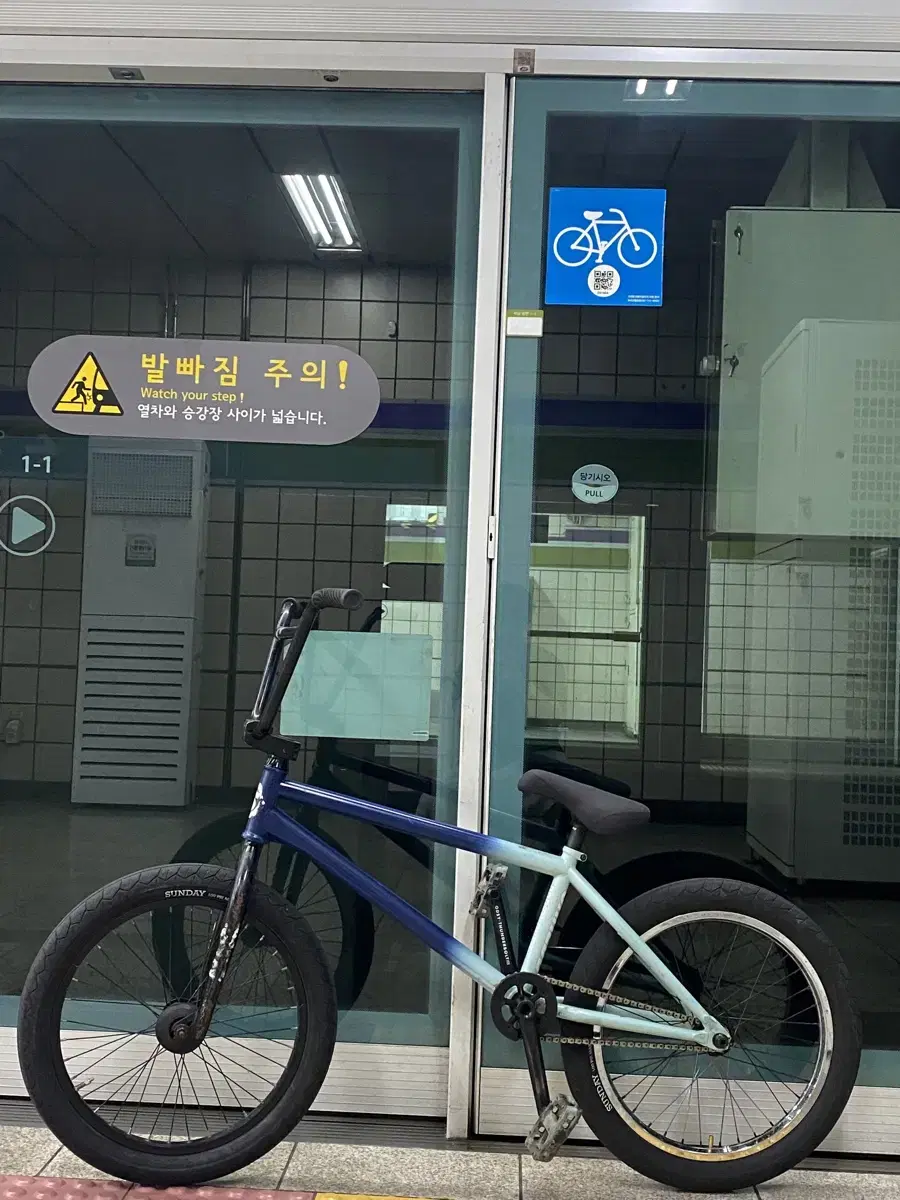 Bmx 판매대차