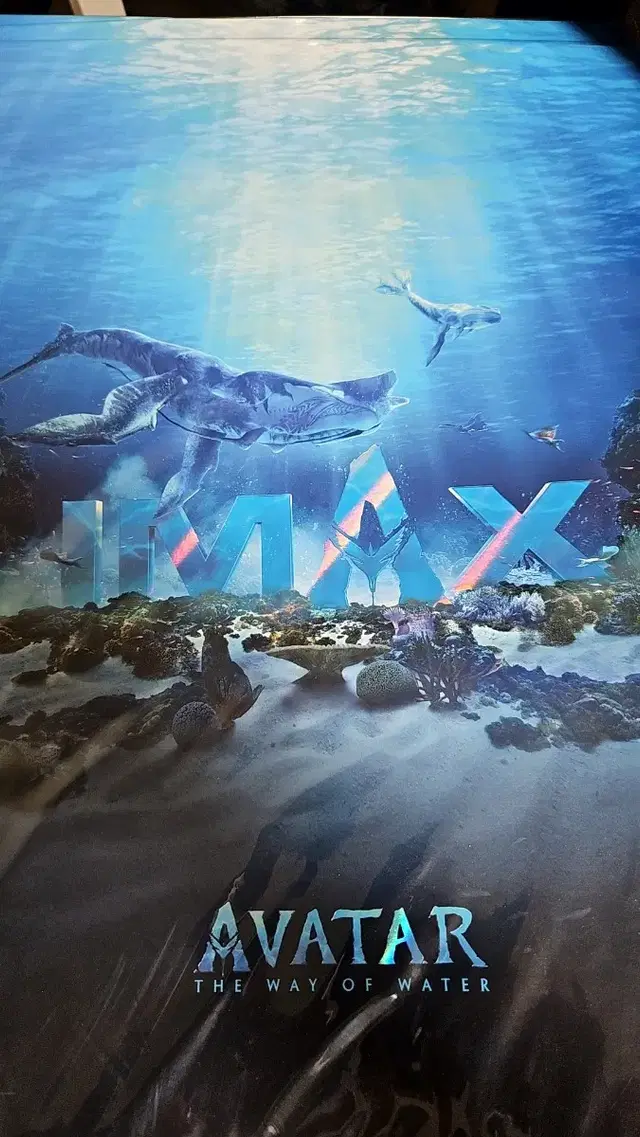 아바타 물의길 IMAX 포스터