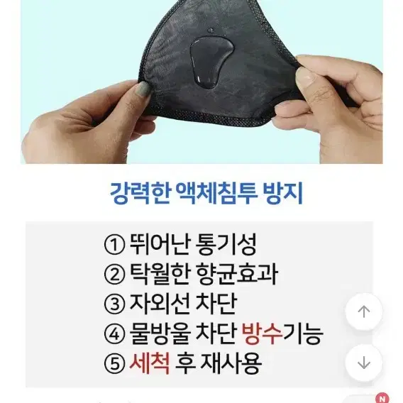 (당일발송) 에이블리 방수 마스크