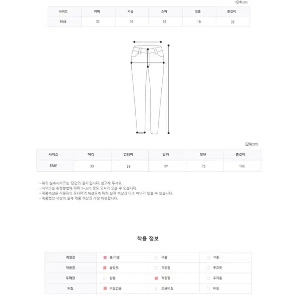 [1회 피팅] 골지 니트 슬림핏 크롭티셔츠 맥시 기장 팬츠 세트