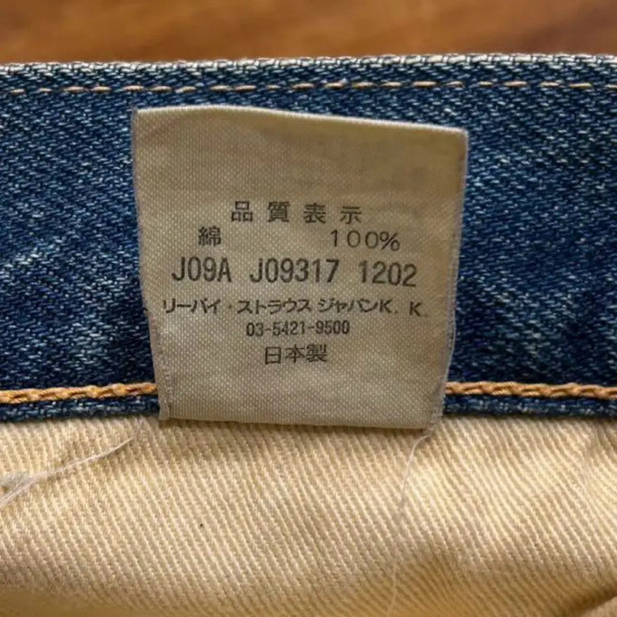 levis 55501 w34 l36