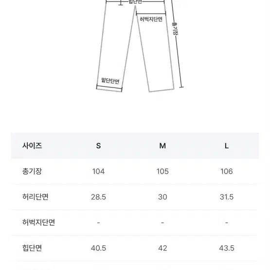 히프나틱 워싱 하이웨스트 부츠컷 청바지