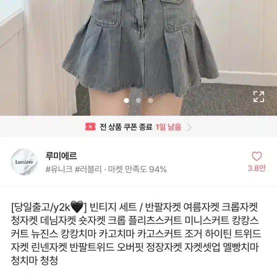 대량교신