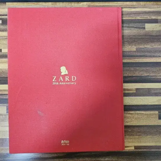 ZARD 20주년 기념 사진집 수입 한정판 : 제2집 지지 말아요