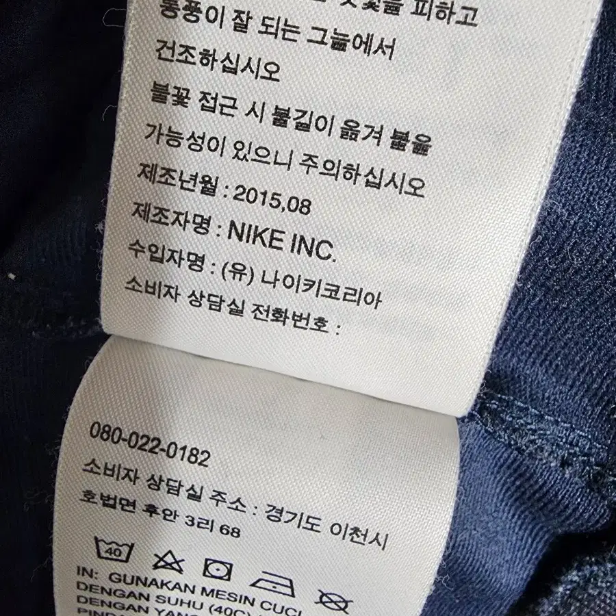 나이키 저지집업 남성100