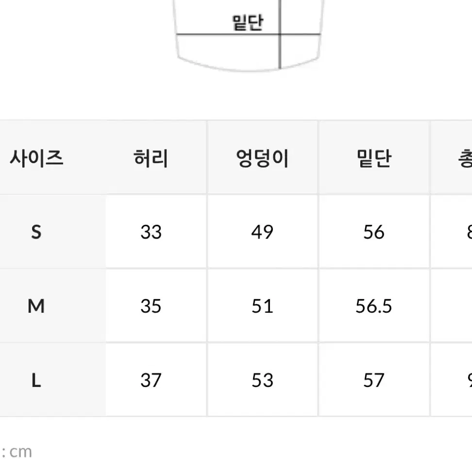 데일리쥬 워싱 롱스커트 s 연청