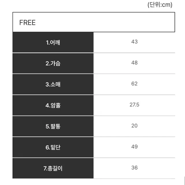 메쉬 나일론 투웨이 후드점퍼 민트