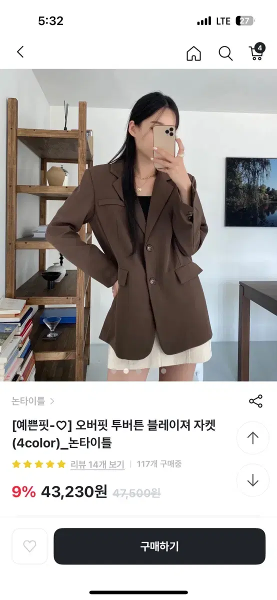 오버핏 블레이져 자켓 새상품