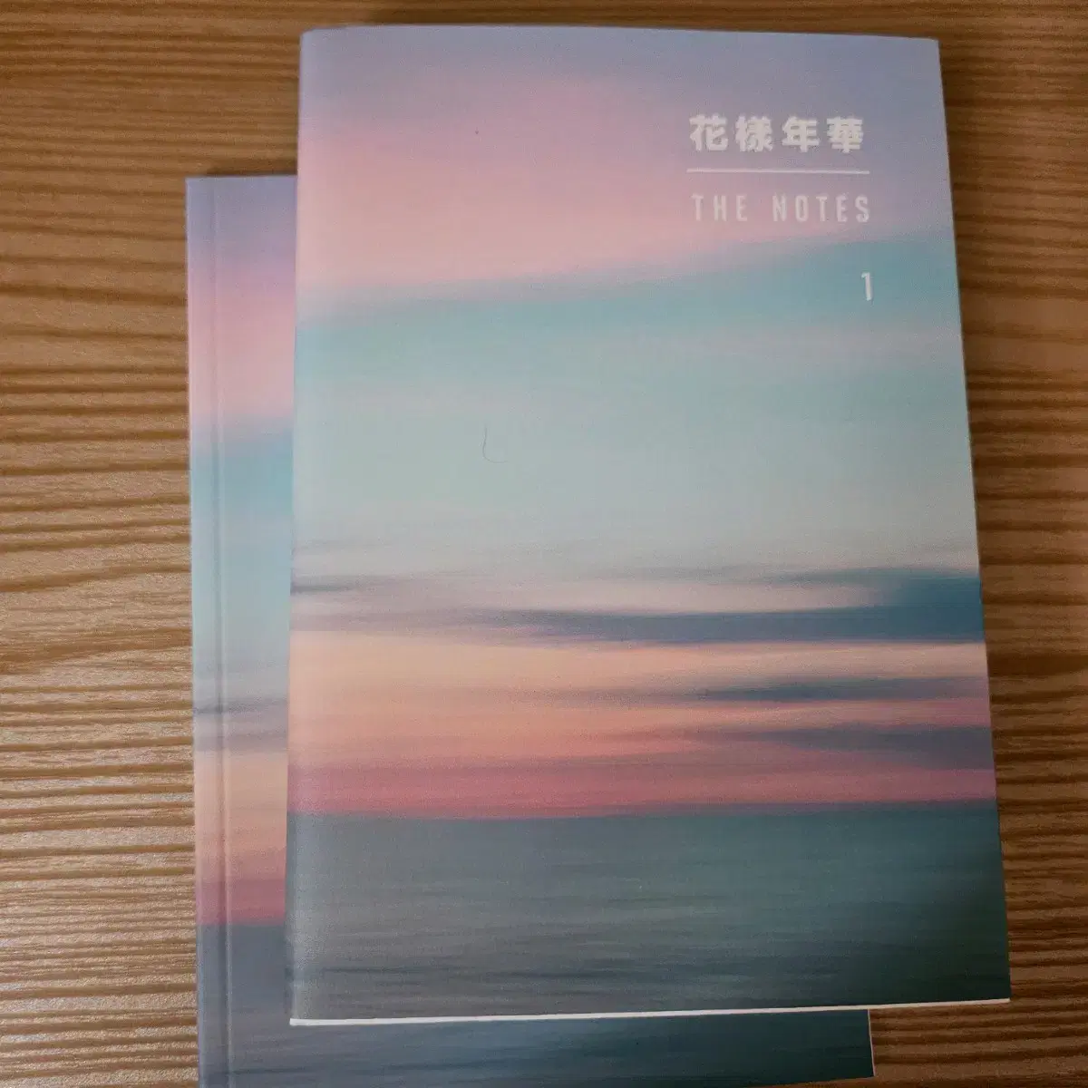 방탄소년단 화양연화 더 노트