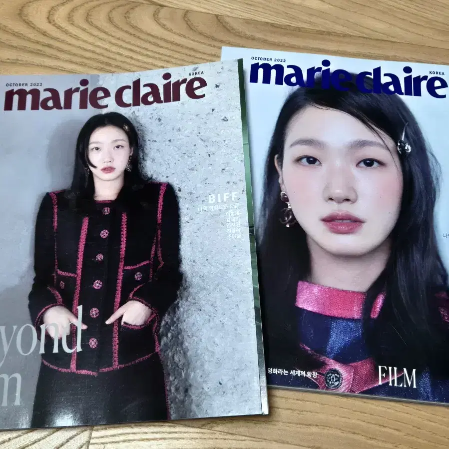 마리끌레르 marie claire 김고은 잡지 (2022.10)