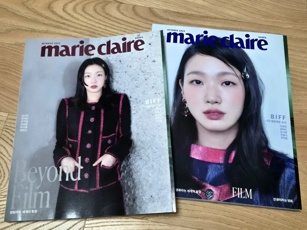 마리끌레르 marie claire 김고은 잡지 (2022.10)