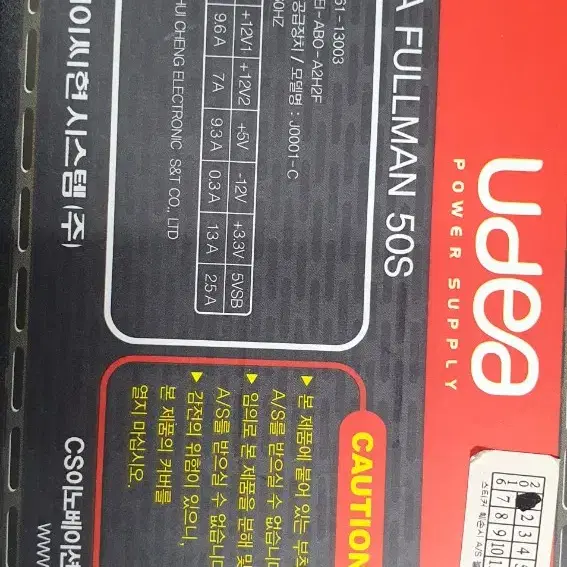 PC파워 서플라이 FPS.ATX 500w 600w