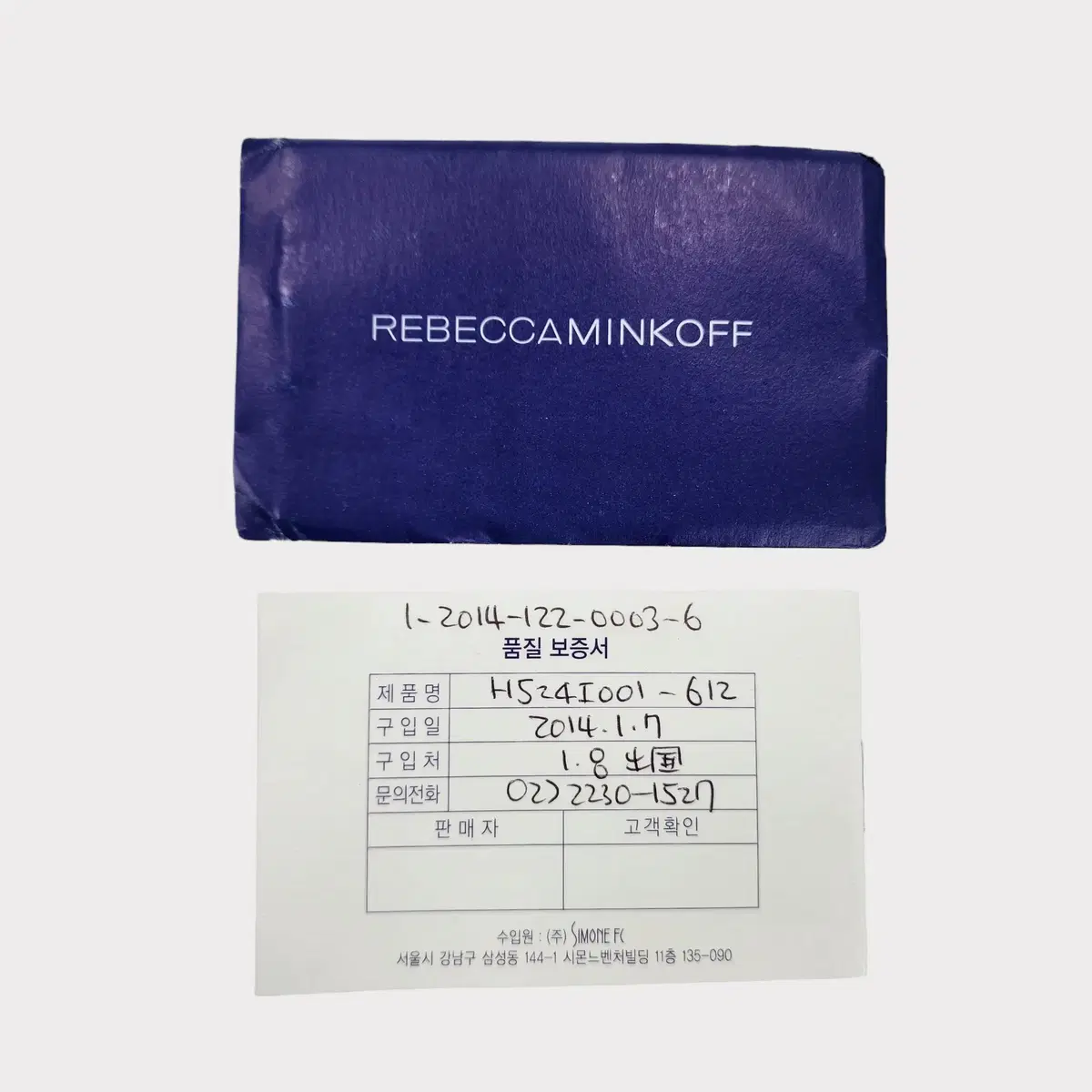 REBECCAMINKOFF 레베카밍코프 크로스백