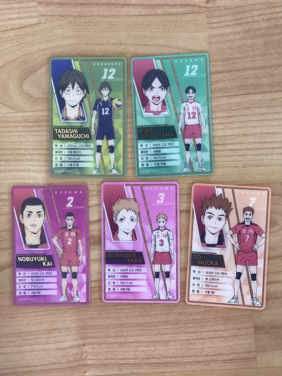 Bulk) Haikyuu The Modern pop up Clear Card Yaku Inuoka Yamaguchi Kai