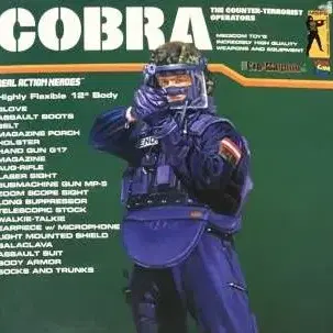 큐브릭 스페셜포스 4 cobra