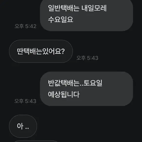 파워레인저 관련 비매너 조심하세요.