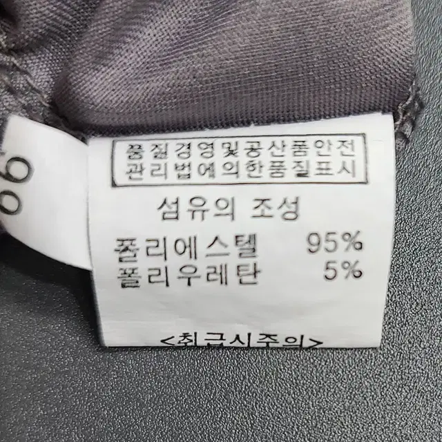 ~1 빈티지/여성용/반팔티셔츠/XS사이즈/가551